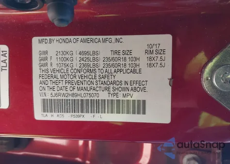 2017 Honda Cr-V Ex-L/Ex-L Navi из США, поврежденный, VIN 5J6RW2H89HL075070